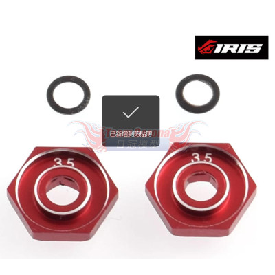 IRIS 30013  ONE Wheel Hex 3.5mm (2pcs)